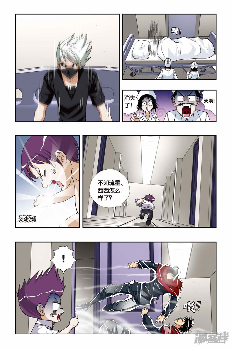 第6页