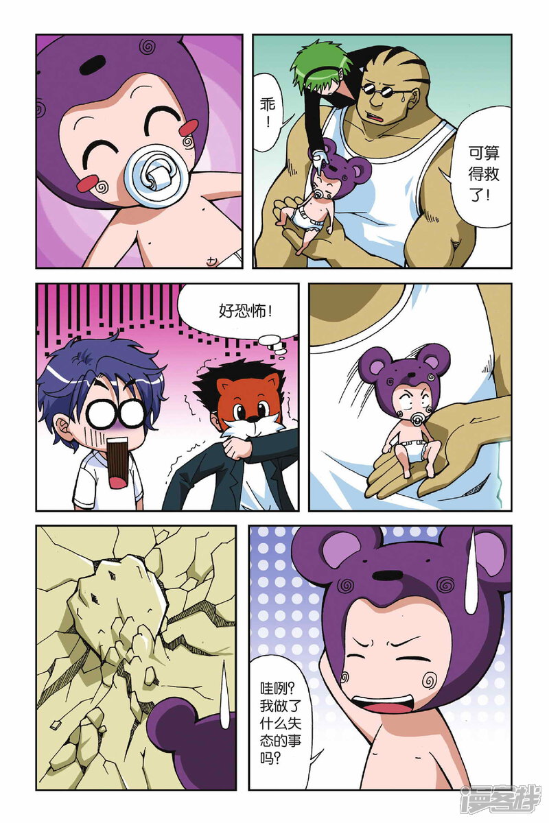 第16页