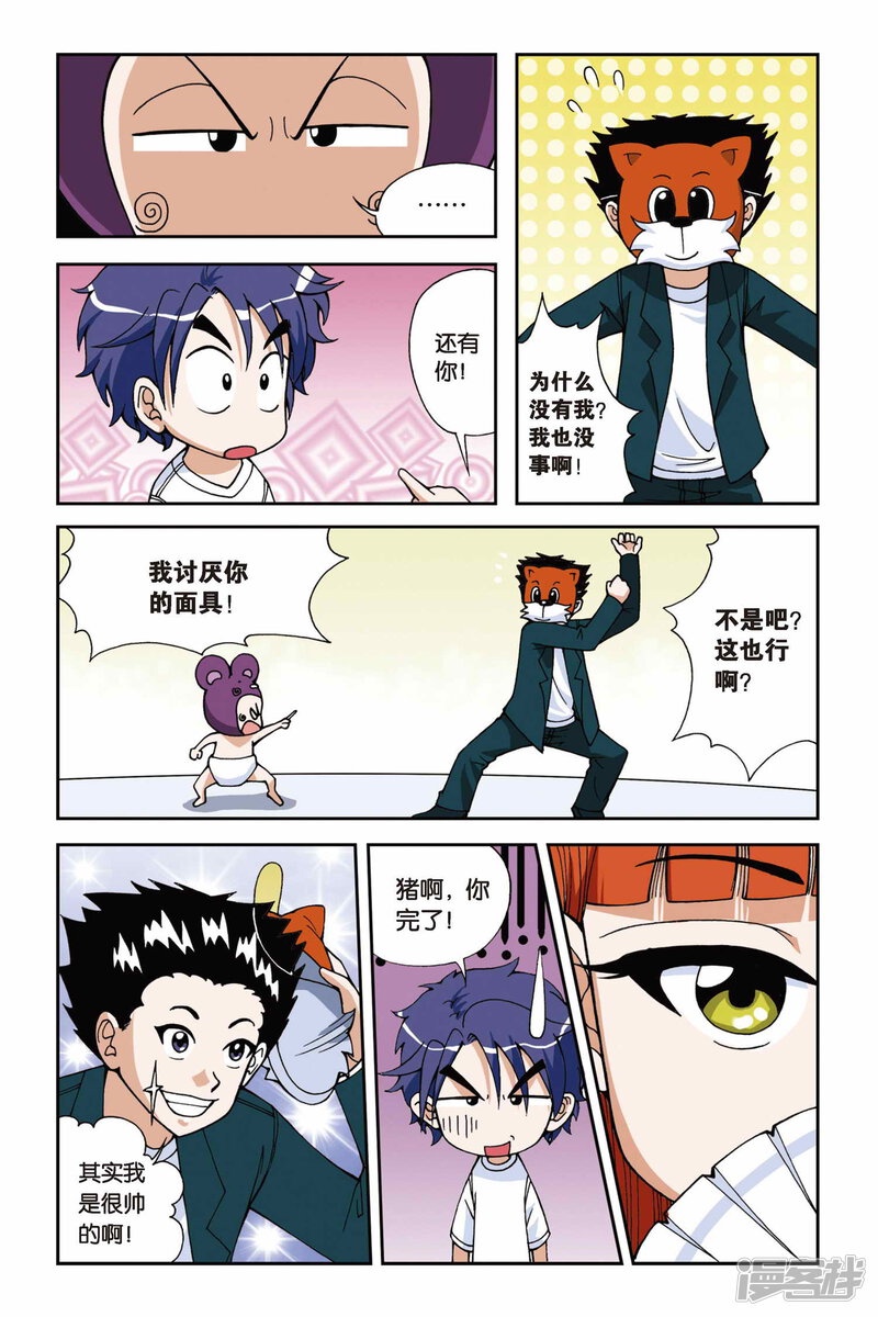 第19页