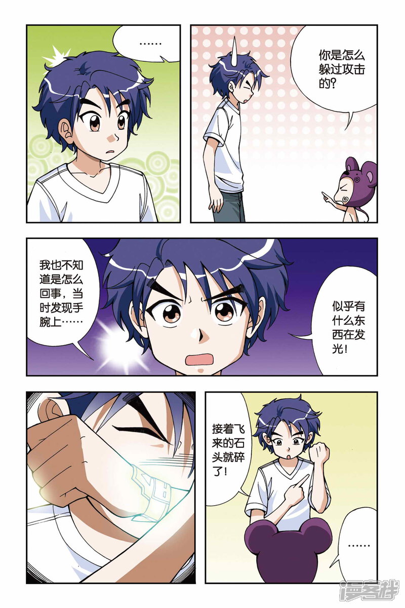 第23页