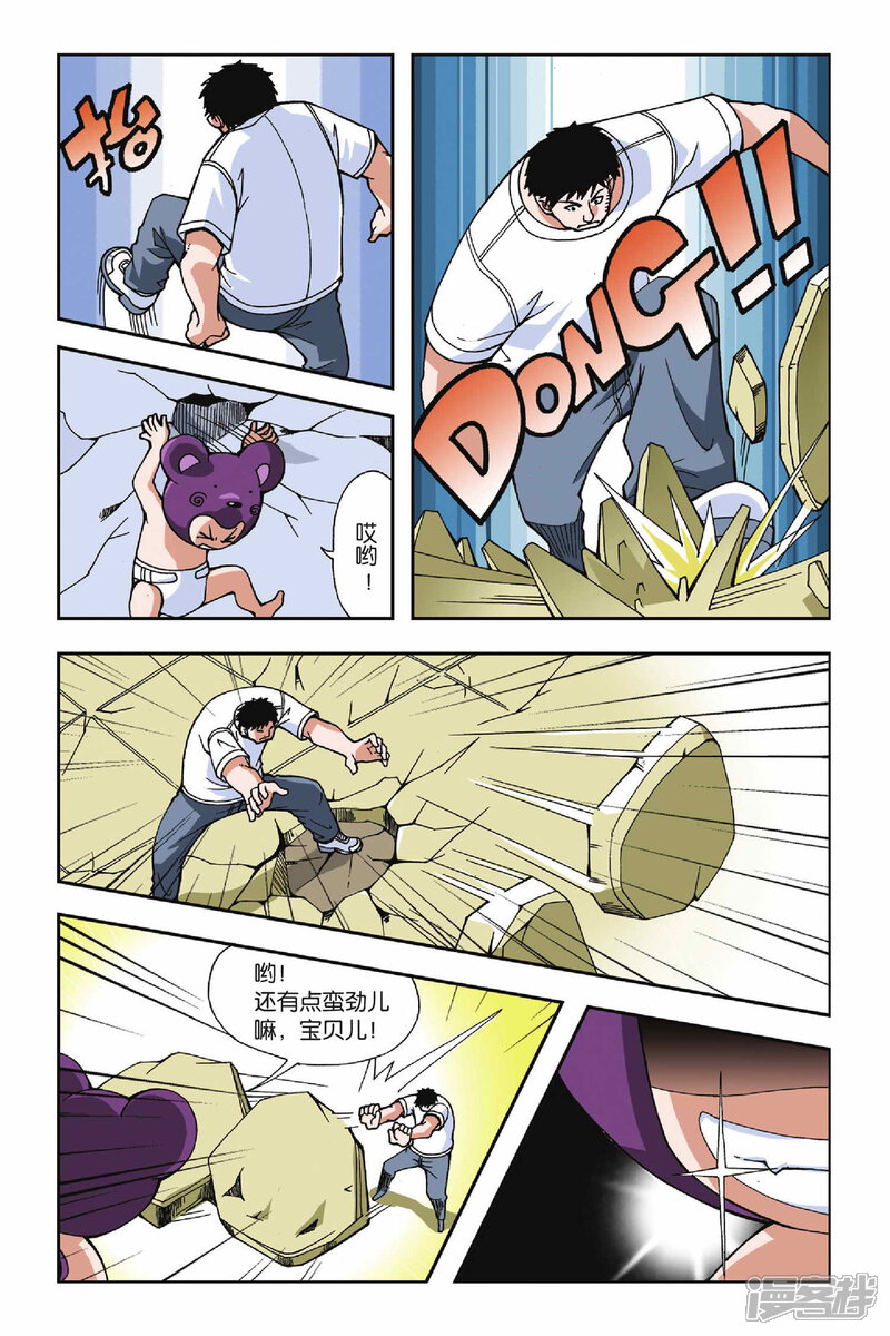 第5页