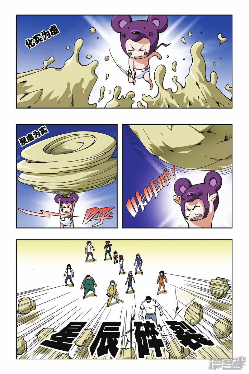 第6页