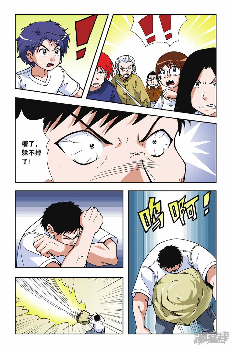 第7页