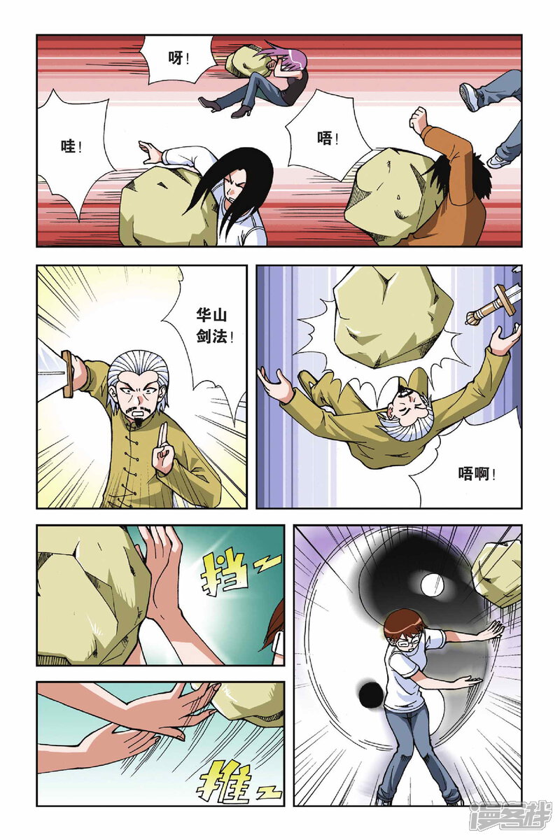 第8页
