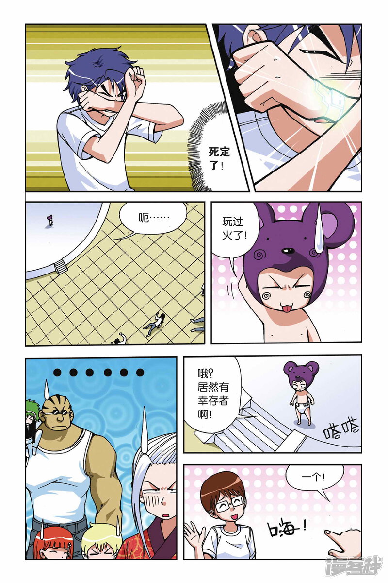 第10页