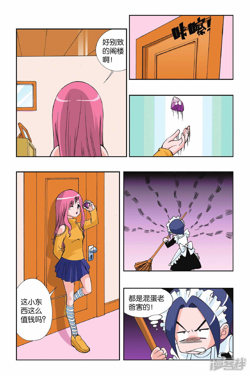 第13页