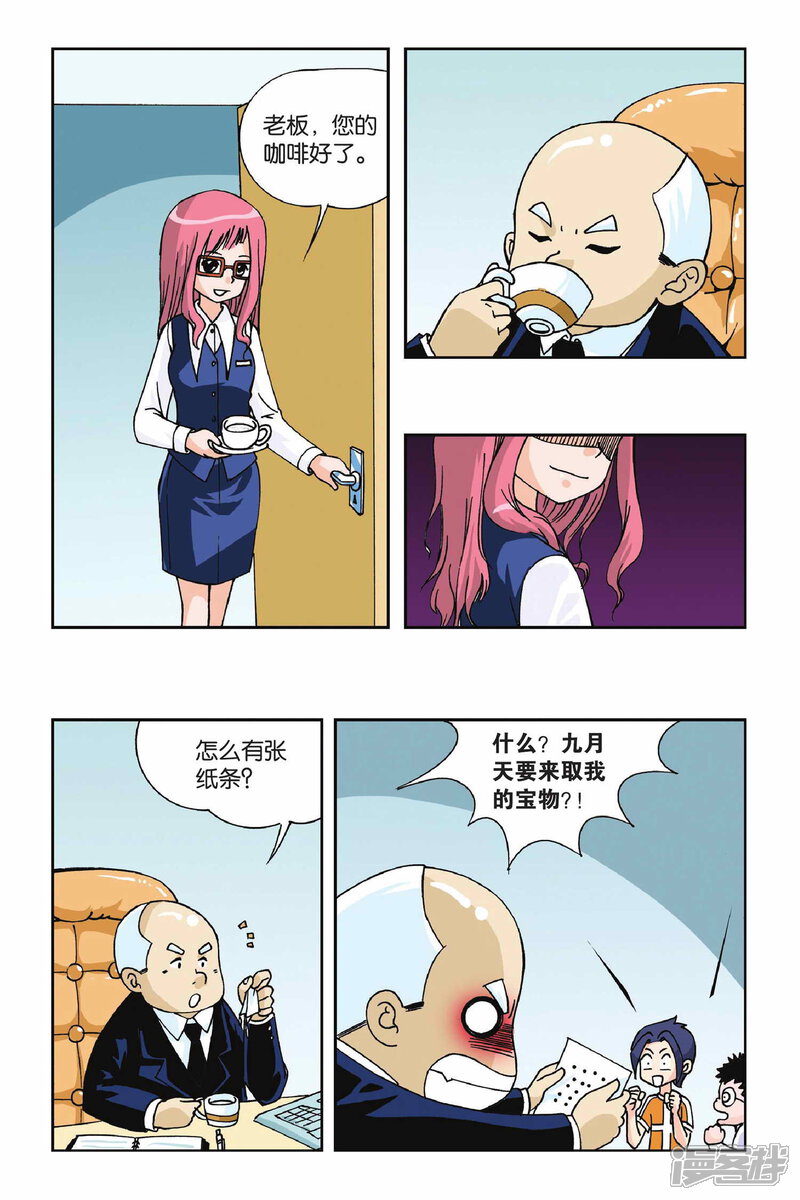 第21页