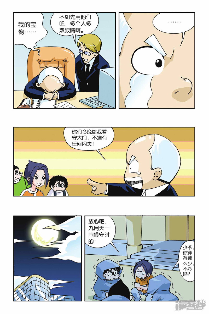 第22页