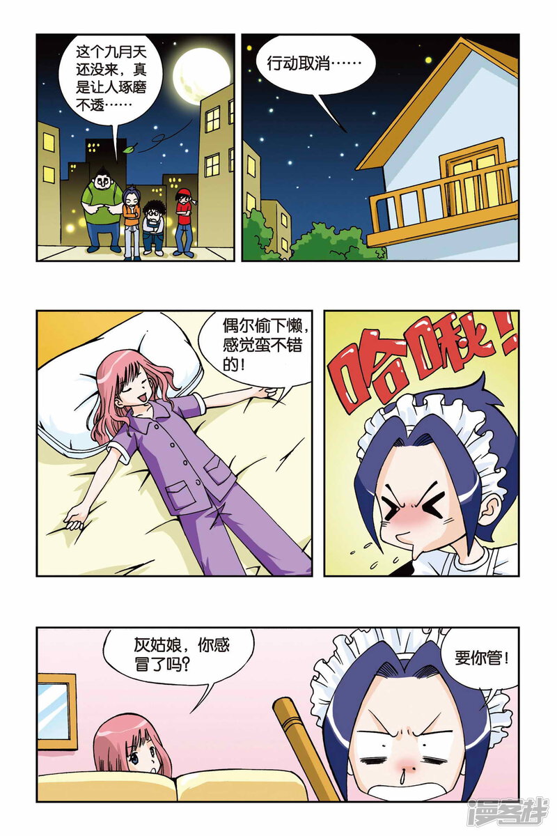 第24页