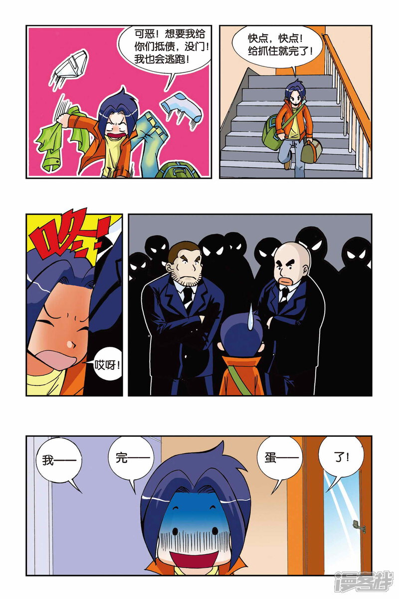 第6页