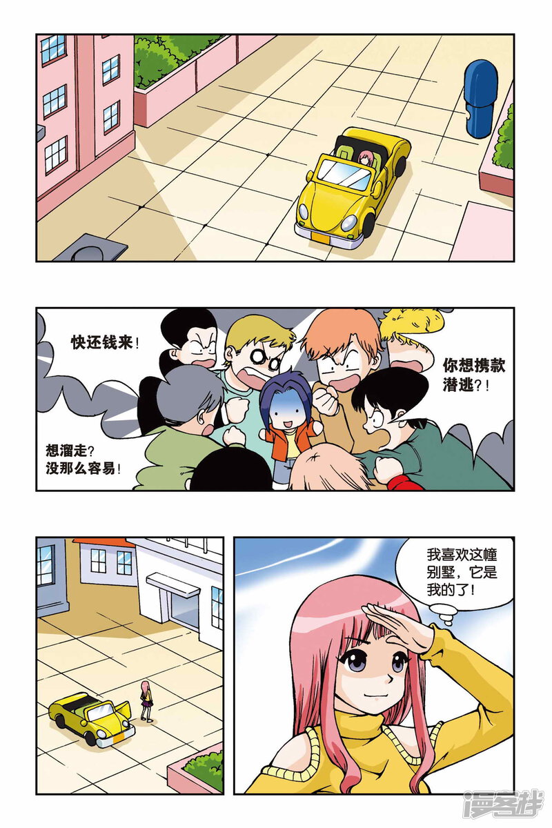 第7页