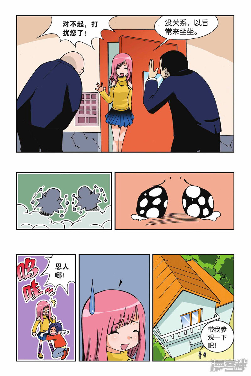 第10页
