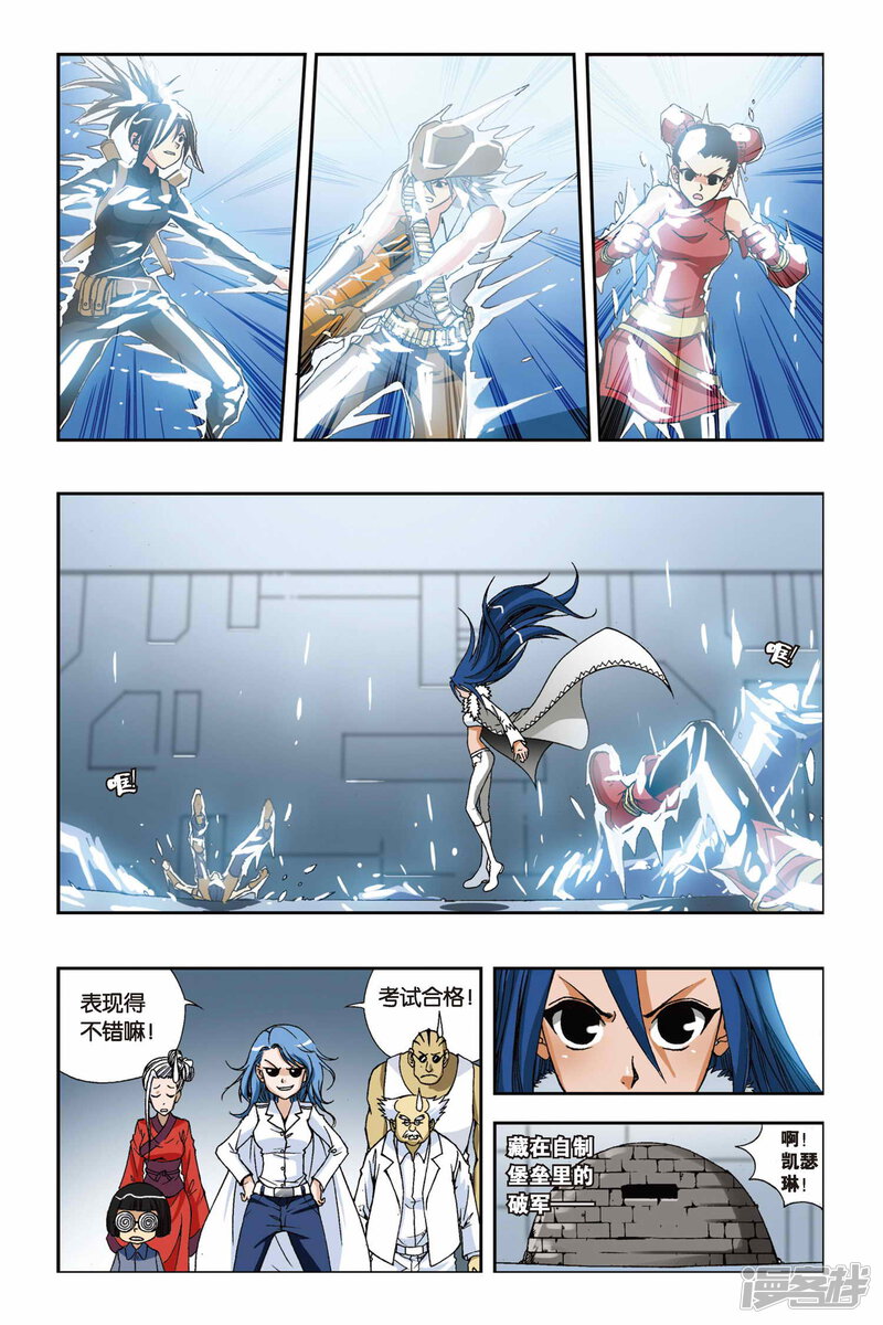 第20页