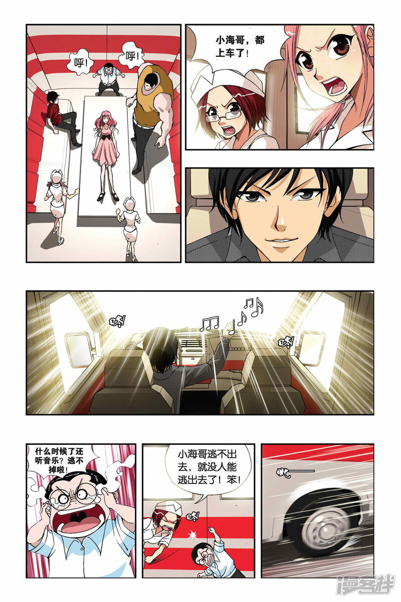 第6页