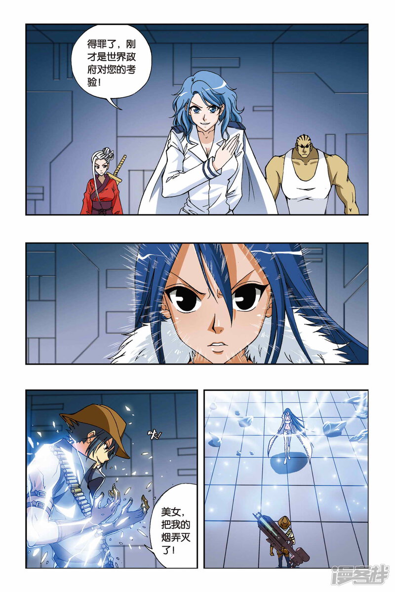 第2页