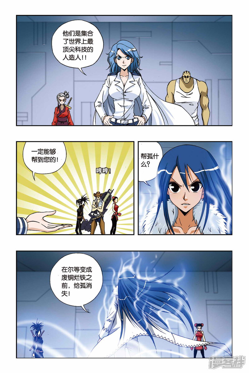 第4页