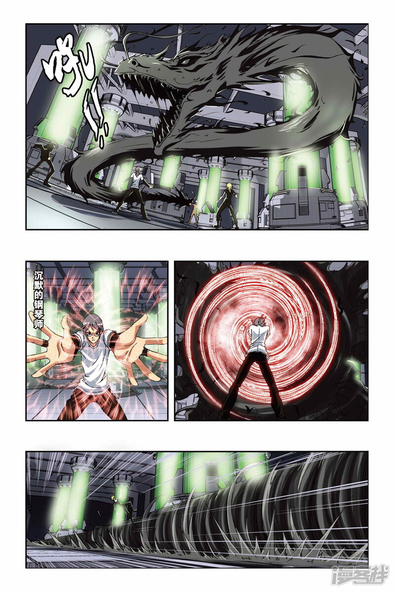 第10页
