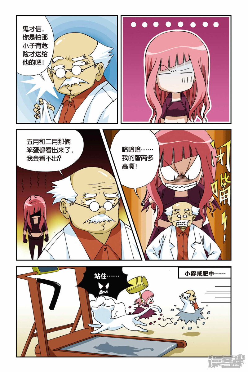 第12页