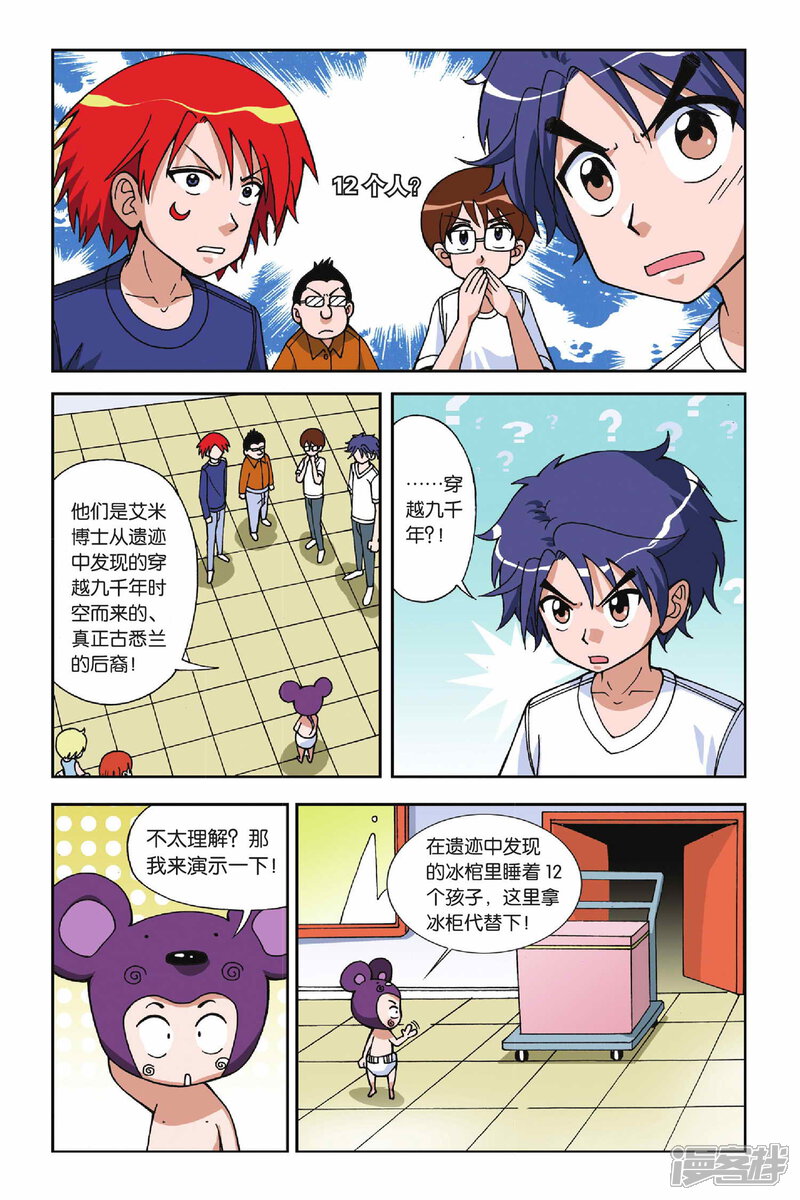第14页
