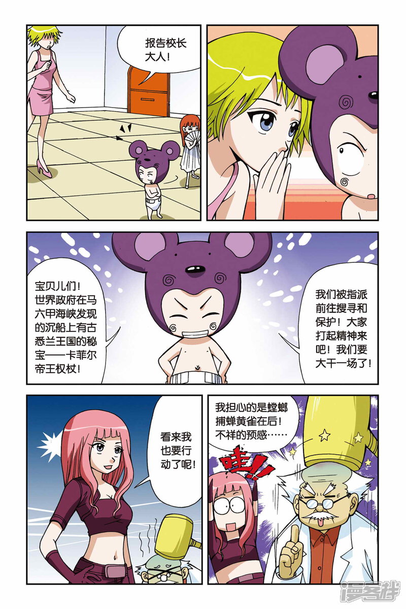 第18页