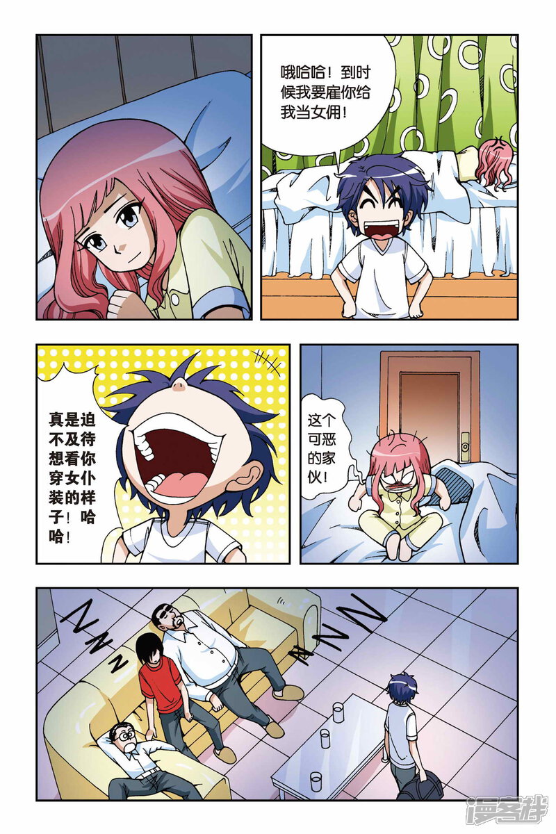 第23页