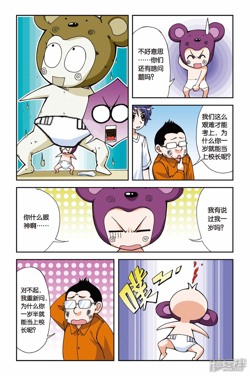 第6页