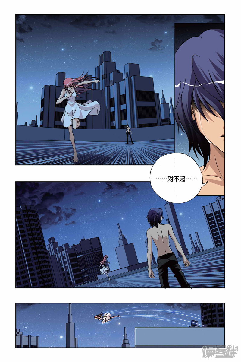 第8页