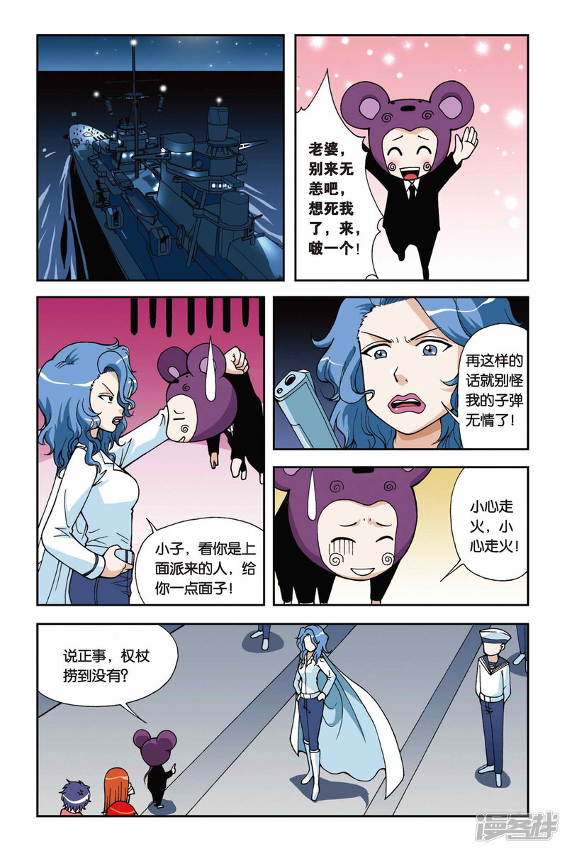 第16页