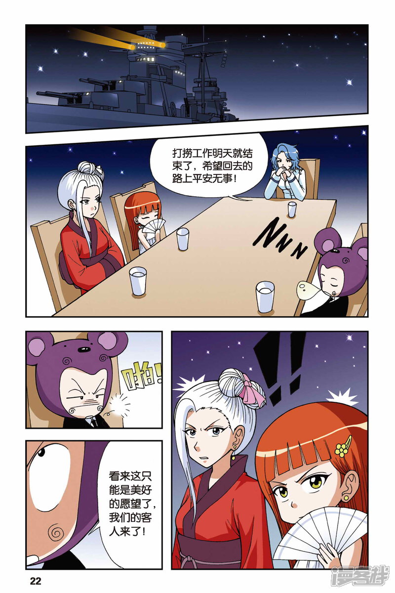 第18页