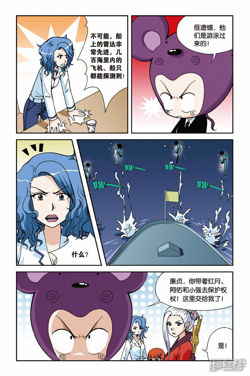 第19页