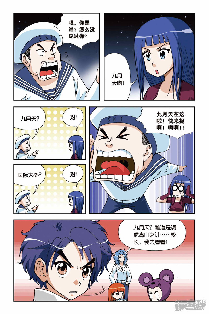第21页