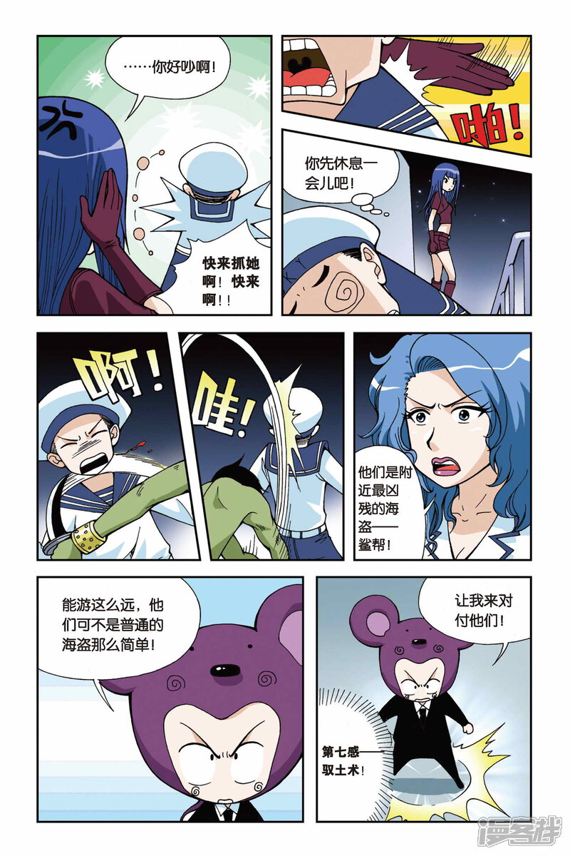 第22页