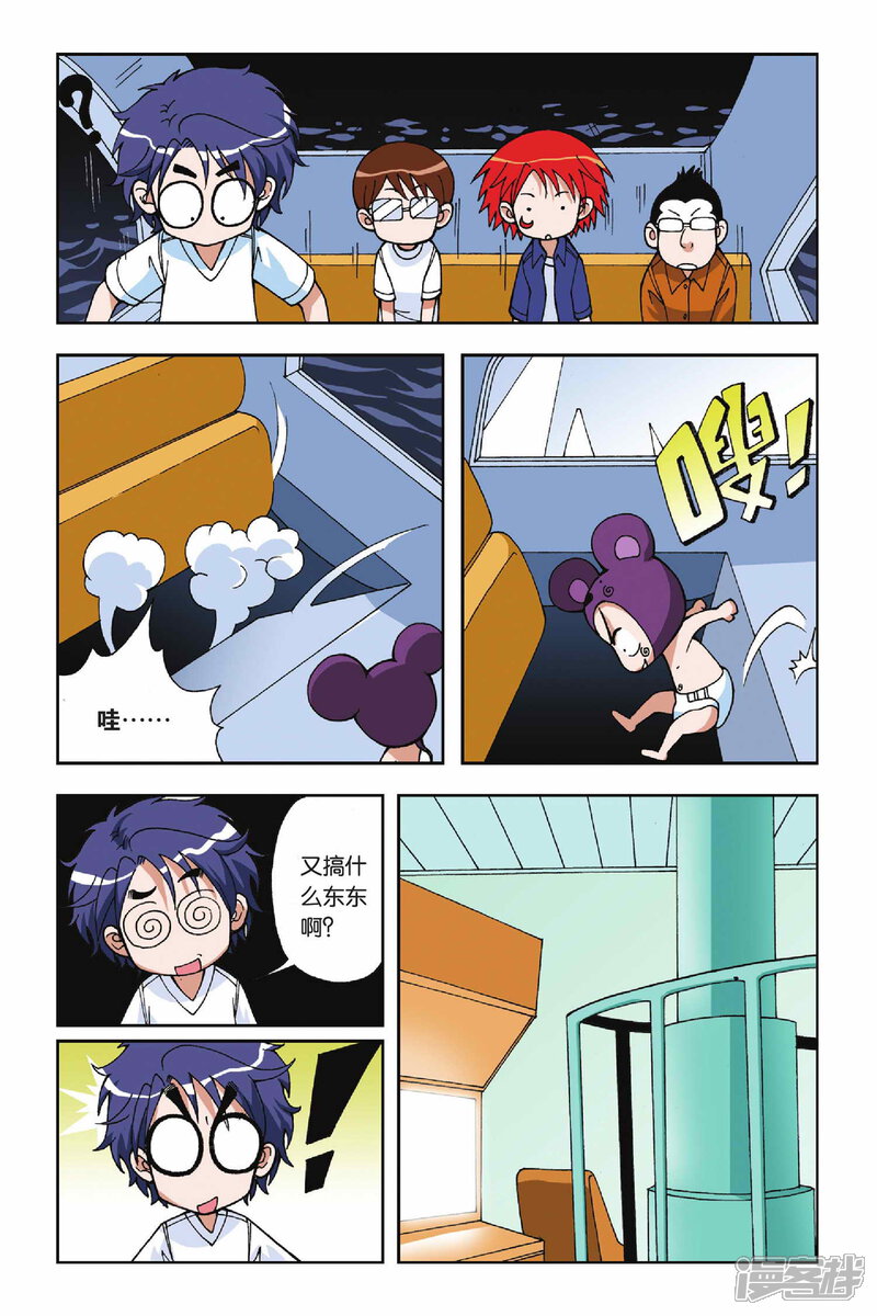 第4页