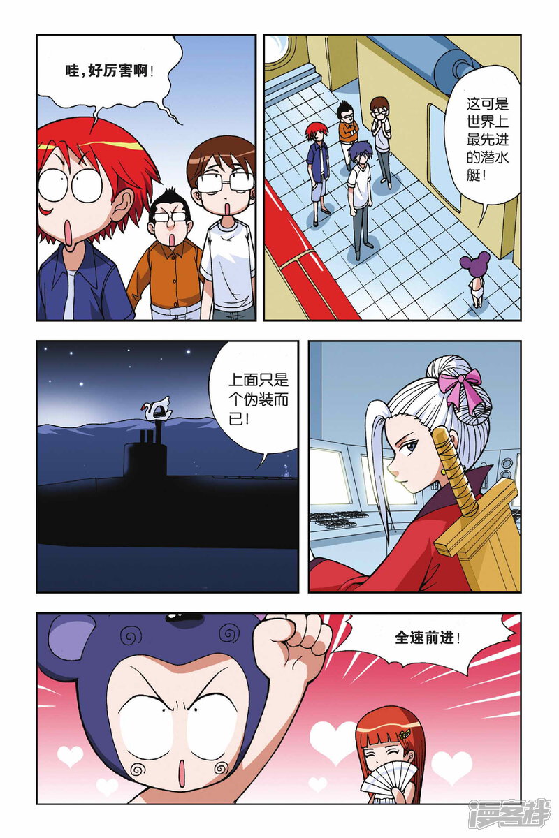 第5页