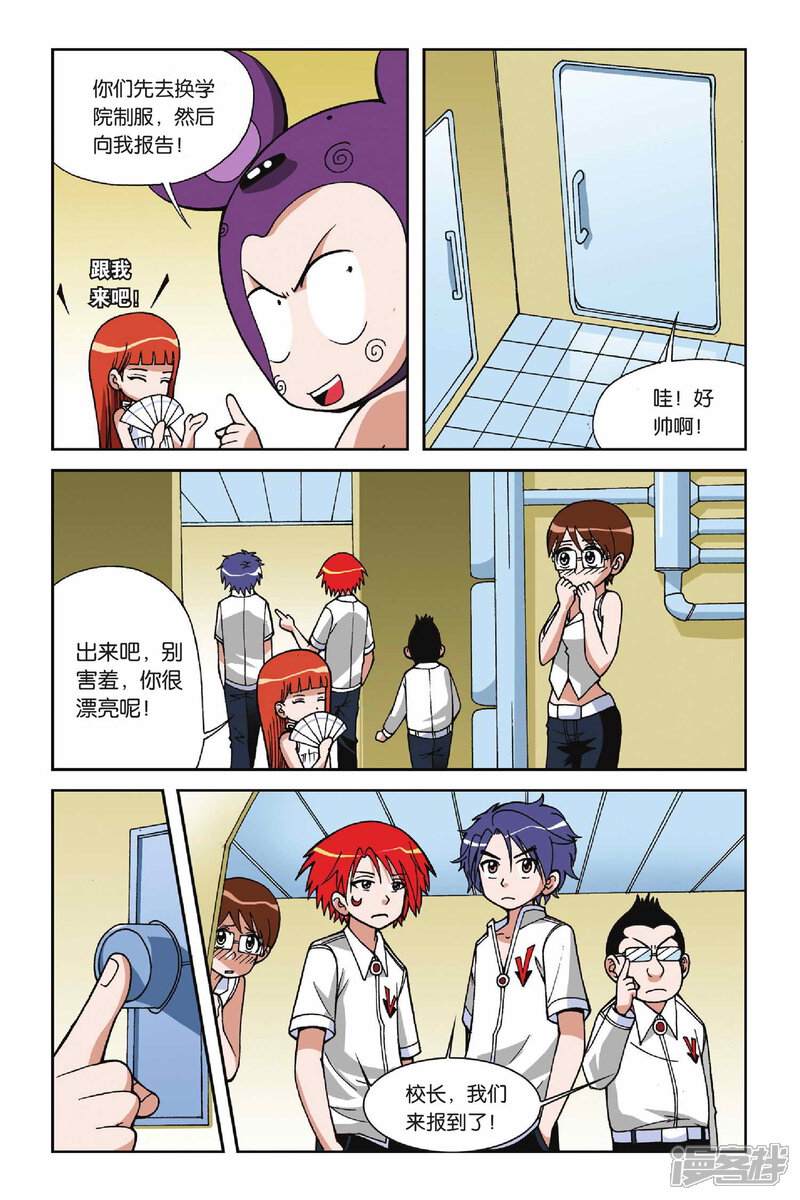 第6页