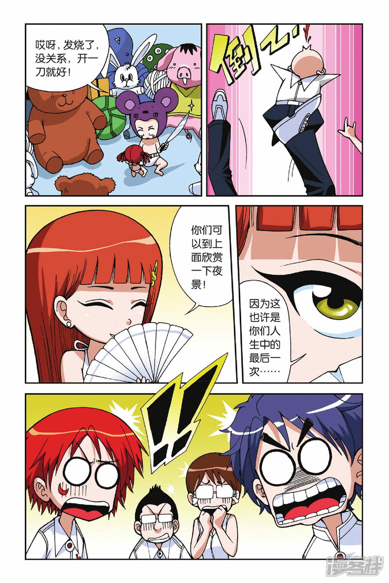 第7页