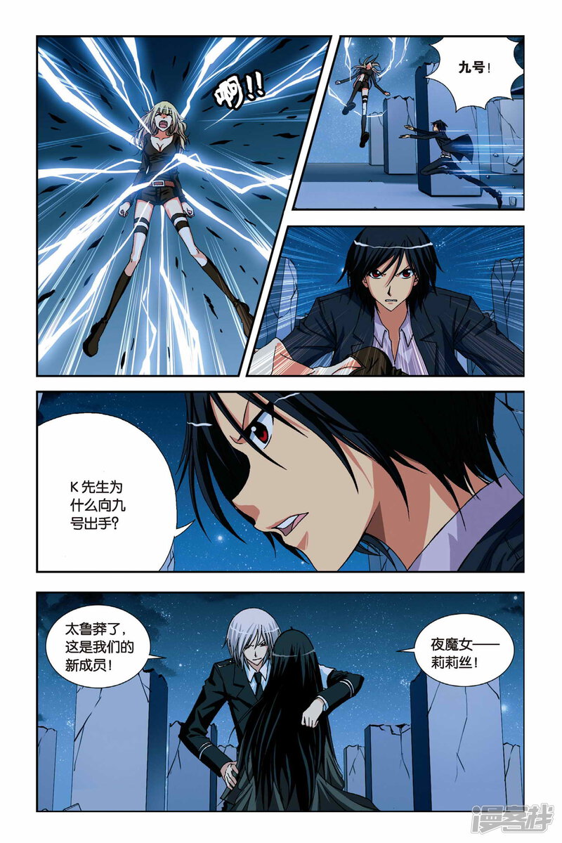 第6页