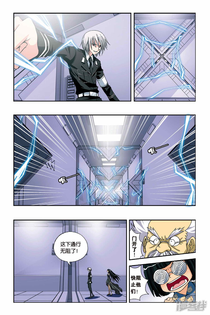 第9页