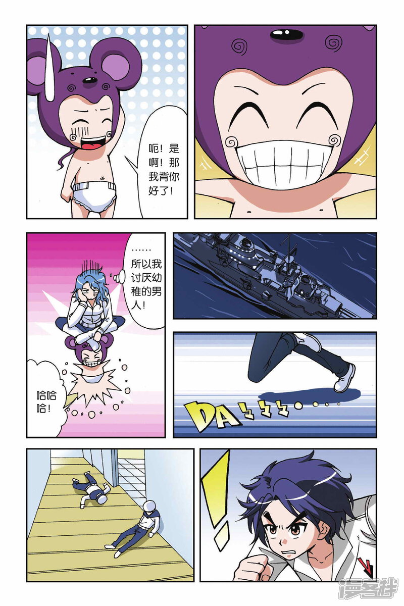 第11页
