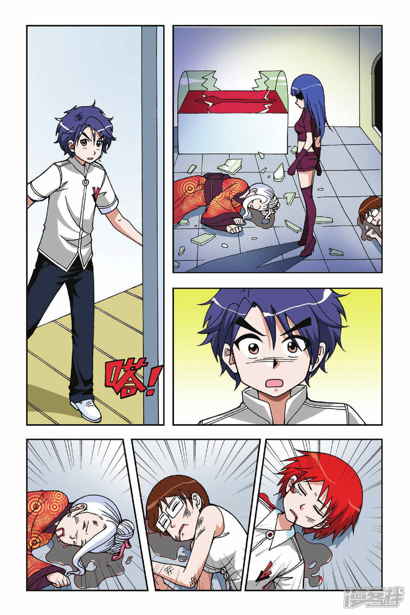 第12页