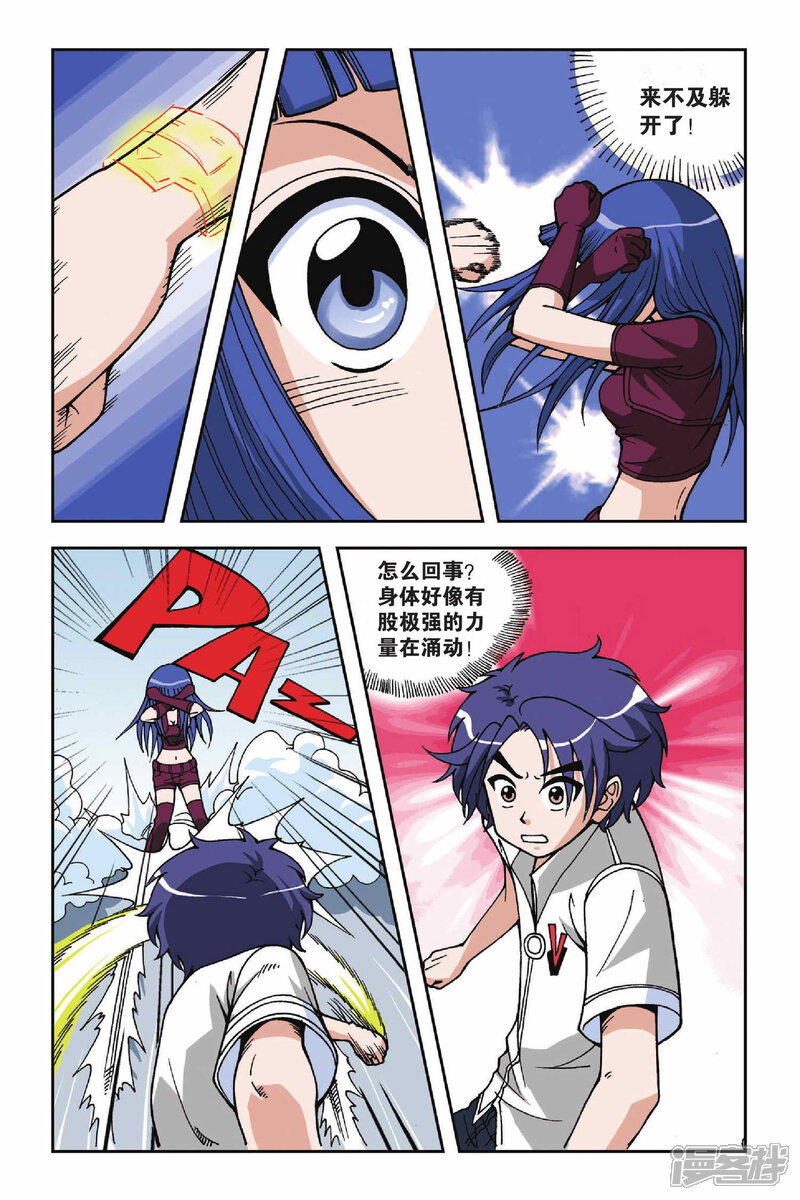 第15页