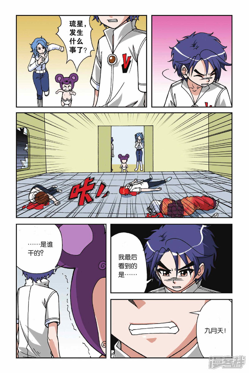 第18页