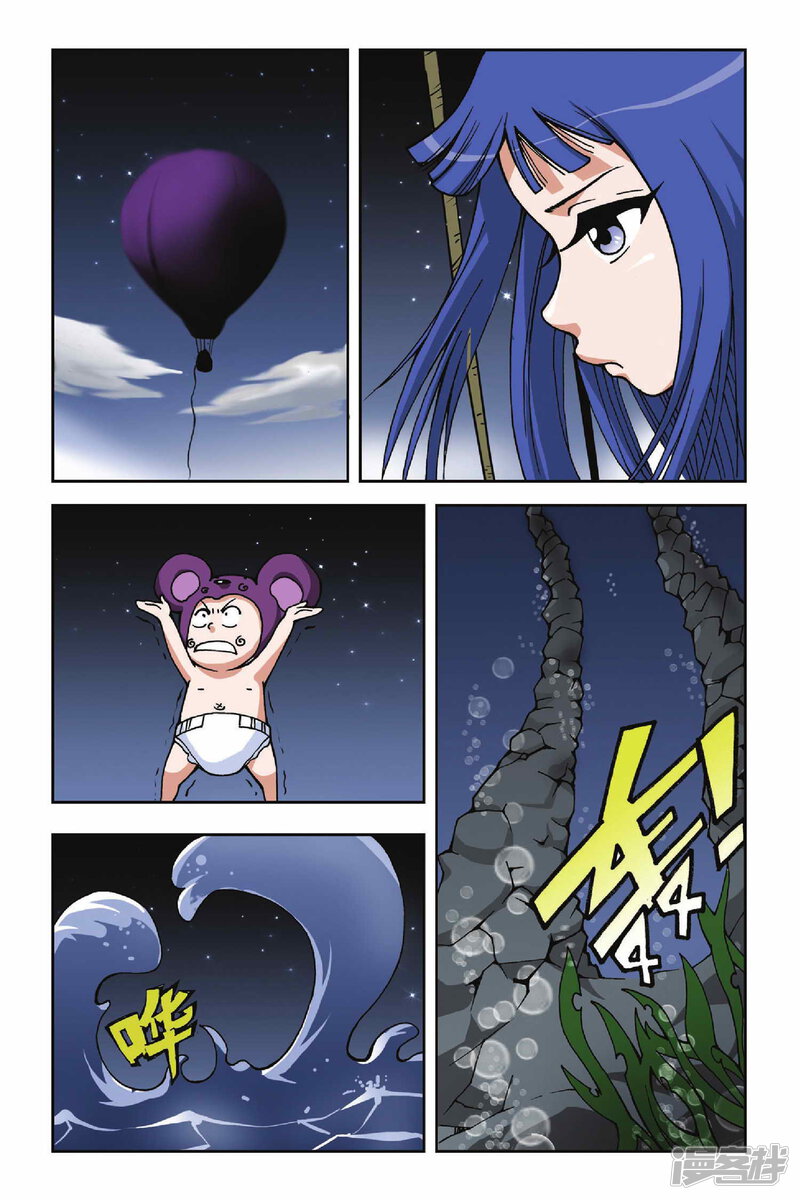 第21页
