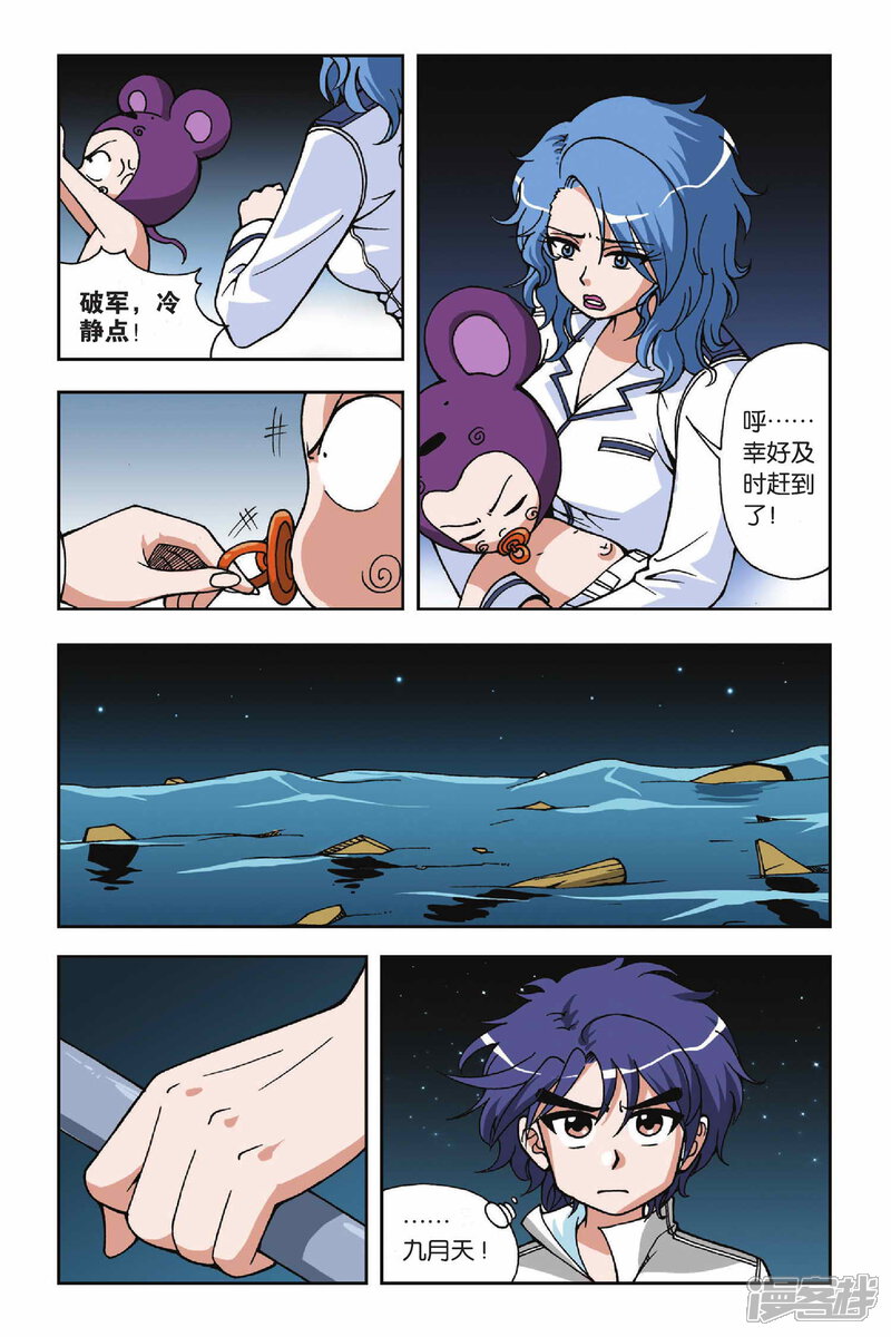 第24页