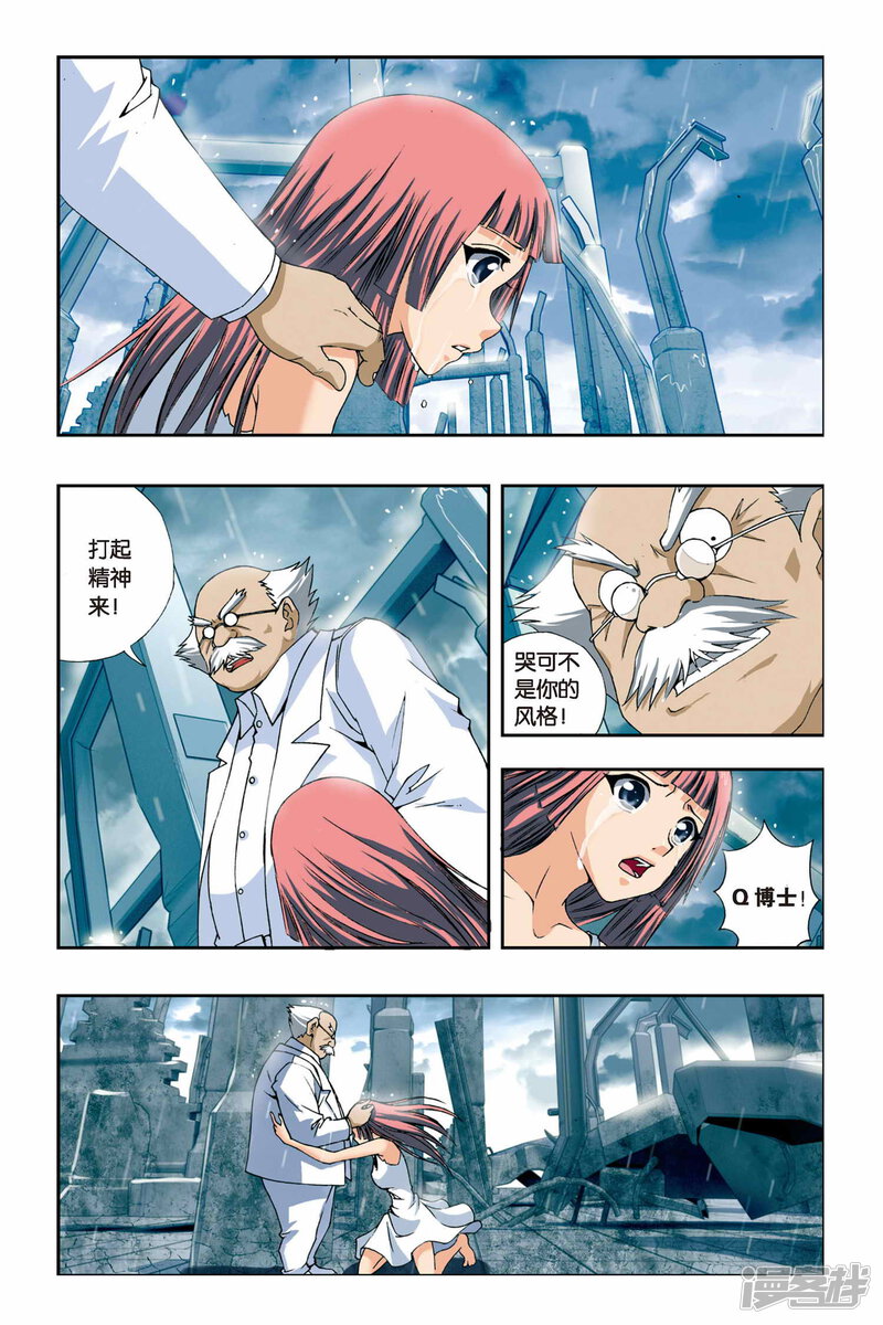 第4页