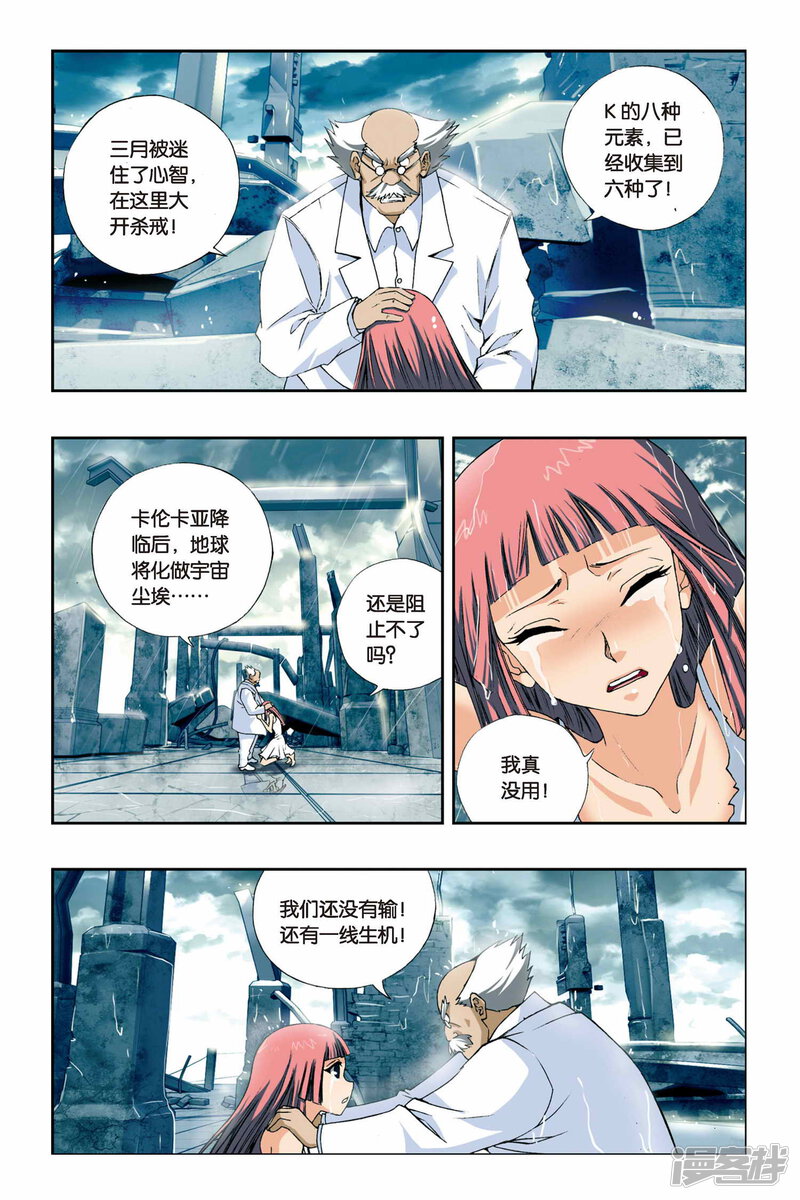 第5页
