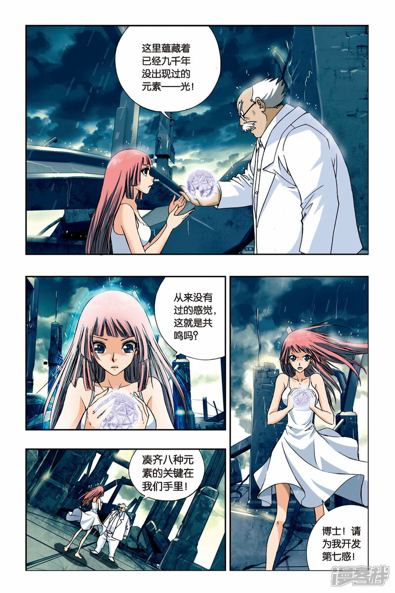 第7页