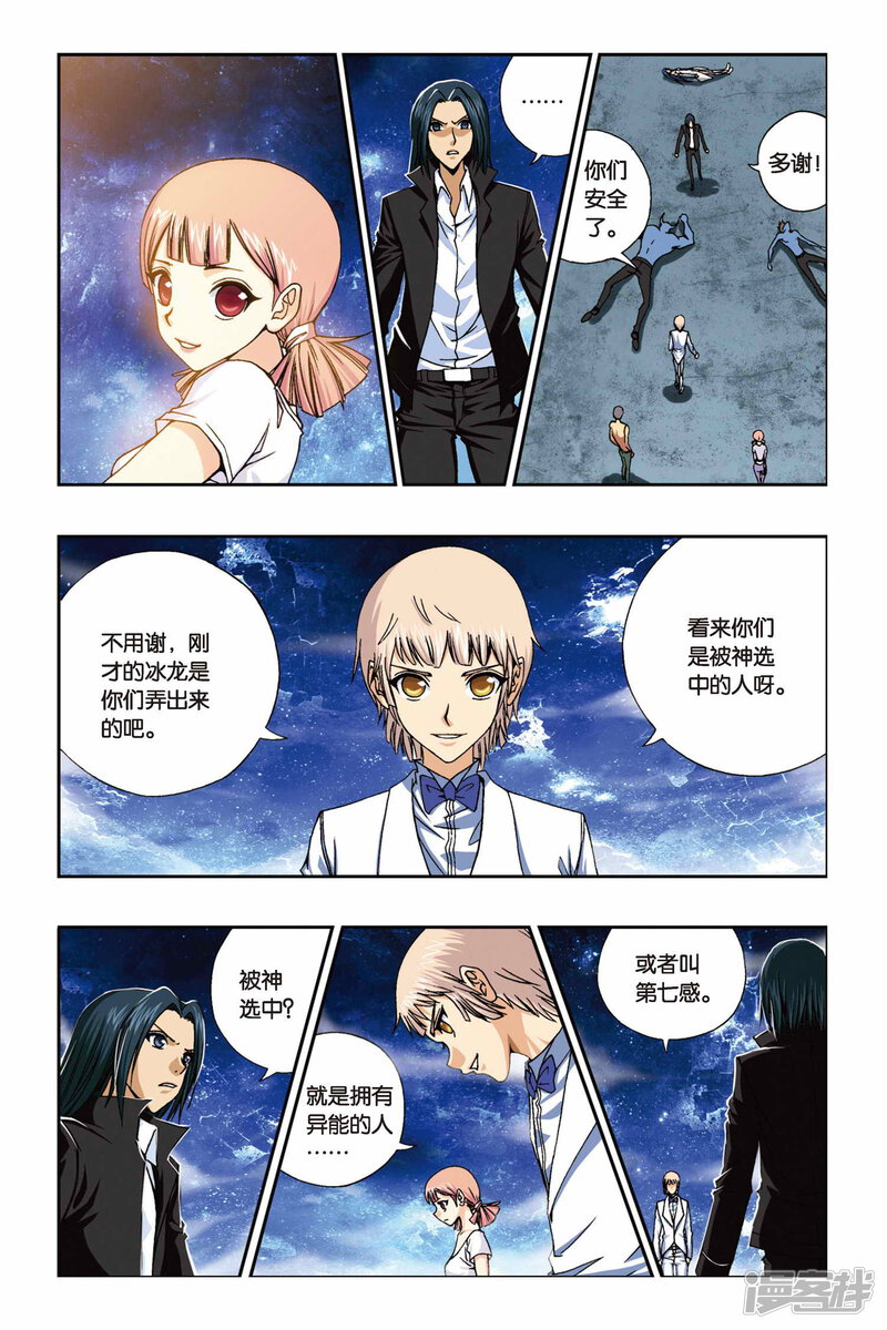第9页