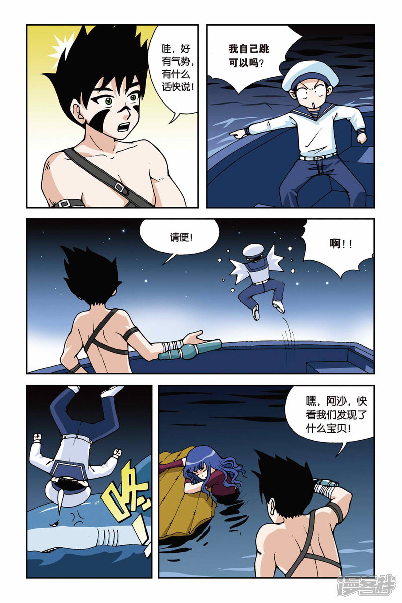 第11页