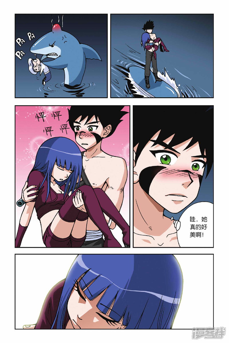 第12页
